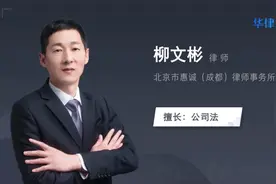 公司辞退员工补偿标准视频封面