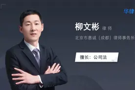 公司不交社保怎么补偿视频封面