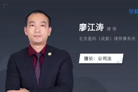 控股是什么意思视频封面