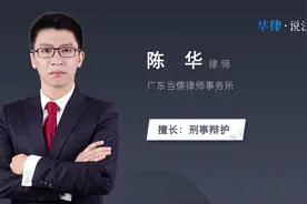 派出所报案立案流程视频封面