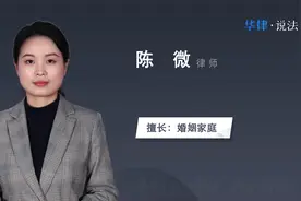 未婚生子能上户口吗视频封面