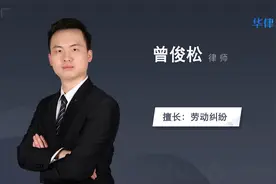签订劳动合同注意事项视频封面