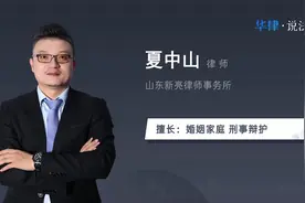 赡养人口数是什么意思视频封面