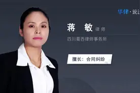 先交首付还是先签合同视频封面