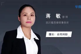 二手商铺买卖税费怎么算视频封面