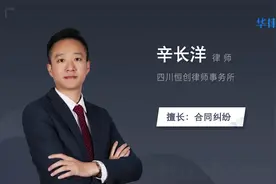 协议签了又反悔怎么办