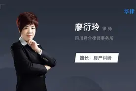 没签购房合同能退房吗视频封面