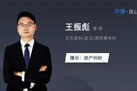 二手房交易税费规定2019视频封面