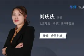 定金收条怎么写视频封面