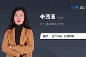 婚后买房写谁的名字都一样吗视频封面