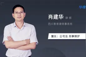 刑拘是什么意思视频封面