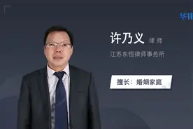 协议离婚当天能办完吗视频封面
