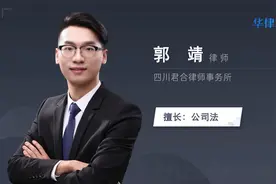 股东认缴出资时间