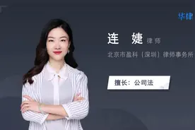 投资公司的经营范围视频封面