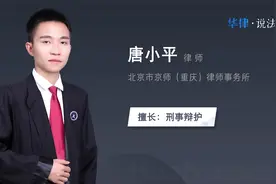 看守所最多关多长时间视频封面