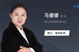 婚外生子上户口流程视频封面