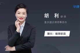 婚前存款怎么保护视频封面
