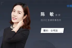 法人代表的风险和好处视频封面