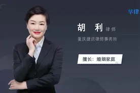 烈士子女有什么待遇视频封面