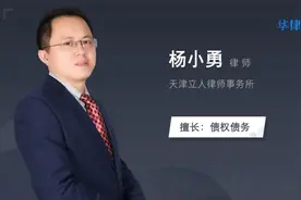 借条和借款合同的区别视频封面