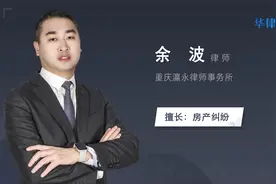 购房流程和注意事项视频封面