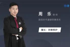 派出所调解时能录音吗视频封面