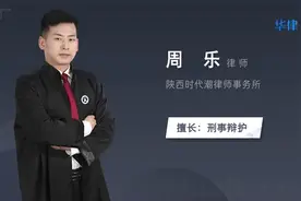 判缓刑什么时候放人视频封面