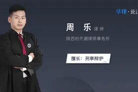 判刑一年在哪服刑视频封面
