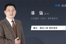 工程验收需要哪些资料视频封面
