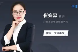 追尾交通事故责任怎么划分视频封面