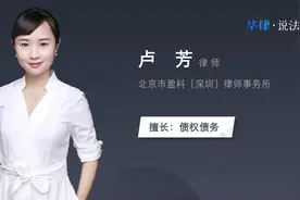 网贷收到律师函多久会起诉视频封面