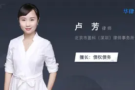 债务重组是什么意思视频封面
