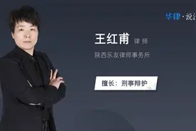 缓刑可以异地执行吗视频封面