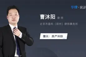 合同房可以买卖吗视频封面
