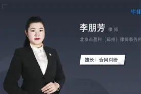 民事诉讼需要哪些材料视频封面