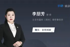 民事诉讼一般开几次庭视频封面