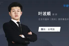 小微企业所得税优惠政策视频封面