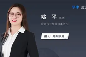 离婚彩礼返还的标准视频封面