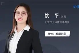 离婚彩礼返还的标准视频封面