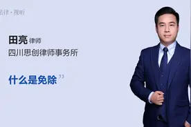 什么是免除视频封面