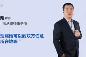 办理离婚可以到双方任意的所在地吗