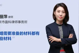 离婚需要准备的材料都有哪些材料视频封面