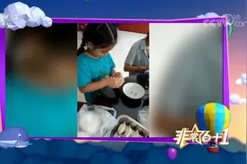 食堂常见的餐盘是汉代的？主持人体验汉代宴席，装菜的盘子有意思视频封面