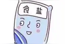 宝宝不吃盐没力气？看完这篇文章，你再也不会给宝宝过早的摄入盐图片