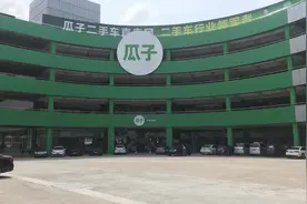 深圳一瓜子二手车销售“偷天换日”，用私人账户收车款，多人中招视频封面