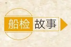 “1211”大型灭火试验记图片