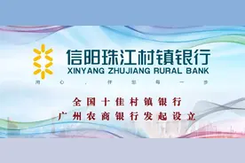 「扩散」直飞广州！明港机场又开一条新航线 预售机票有折扣图片