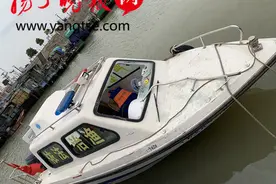 执法船追击电捕鱼快艇，快艇突然180度转弯，向执法船撞了过来……图片