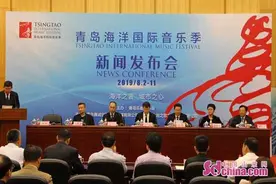 海洋之音·城市之心 青岛首届海洋国际音乐季8月开幕图片