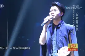 星光大道：吴渐深情献唱《我是真的爱你》，温柔歌声让人陶醉视频封面